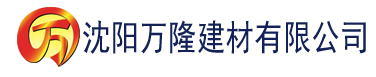 沈阳蜜柚成人app建材有限公司_沈阳轻质石膏厂家抹灰_沈阳石膏自流平生产厂家_沈阳砌筑砂浆厂家